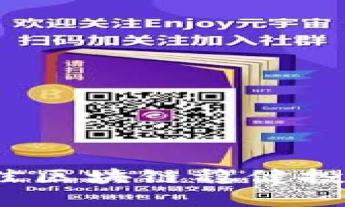 2023年最佳区块链稳健投资平台排名